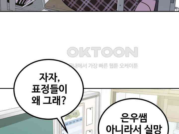헤모글로빈의 시 030 23