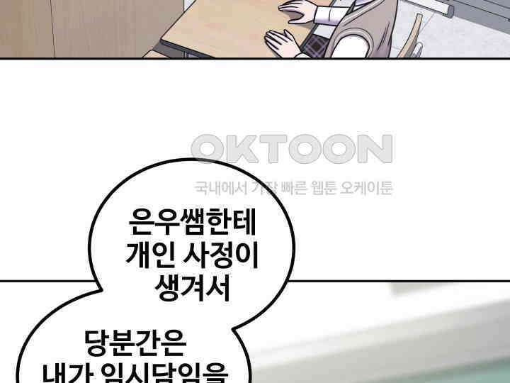 헤모글로빈의 시 030 25