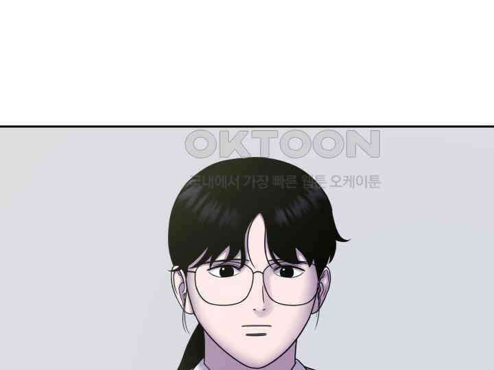 헤모글로빈의 시 030 29