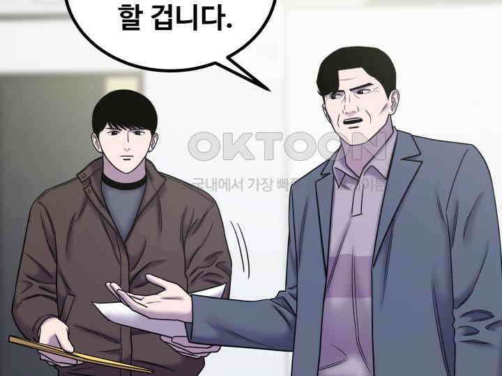 헤모글로빈의 시 030 39