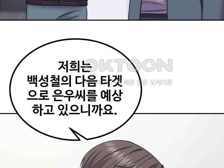 헤모글로빈의 시 030 40