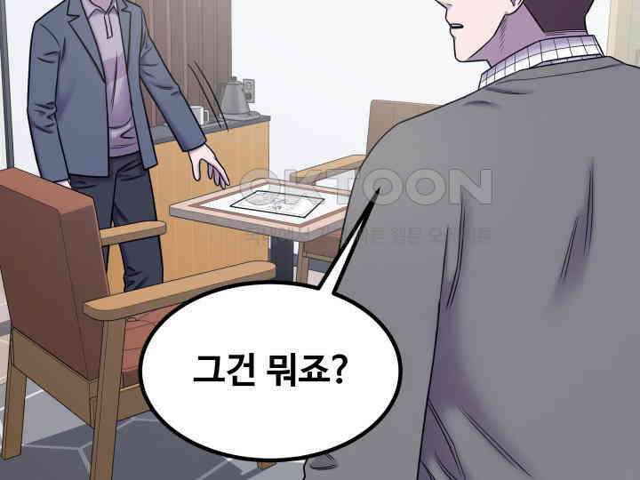 헤모글로빈의 시 030 44