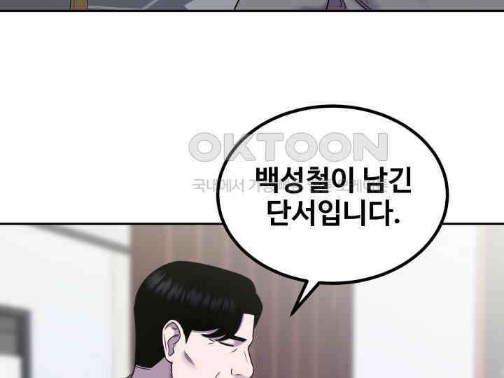 헤모글로빈의 시 030 45