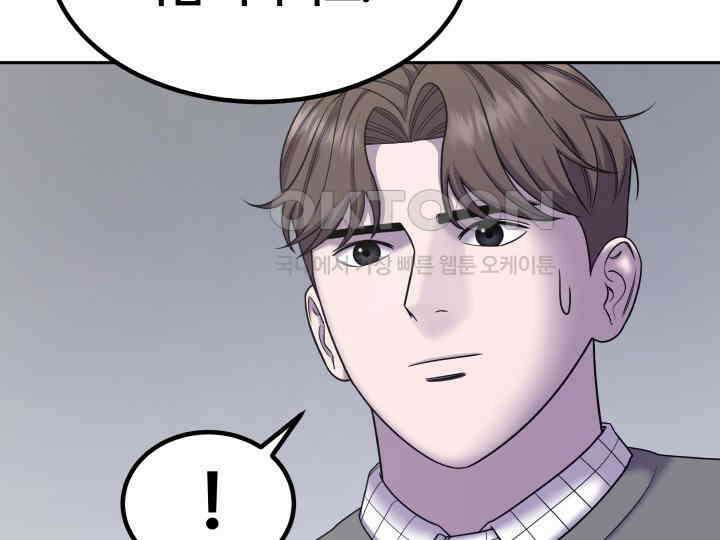 헤모글로빈의 시 030 47