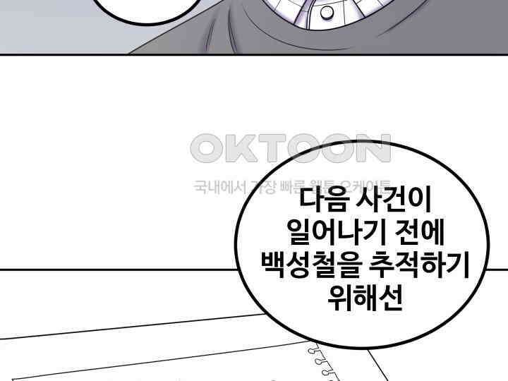 헤모글로빈의 시 030 48