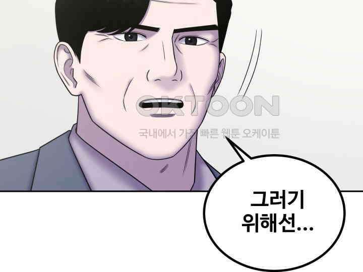 헤모글로빈의 시 030 51