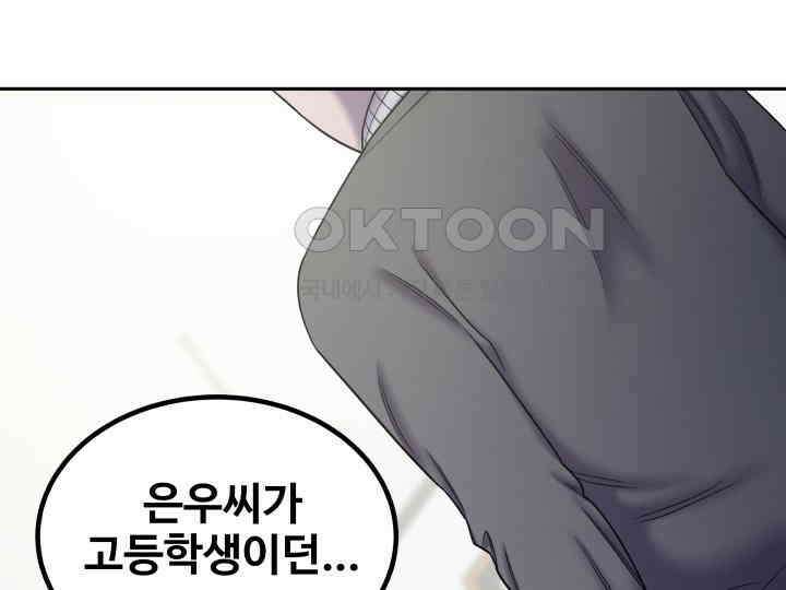 헤모글로빈의 시 030 53