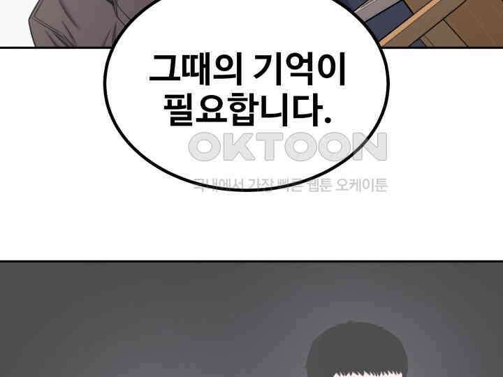 헤모글로빈의 시 030 55