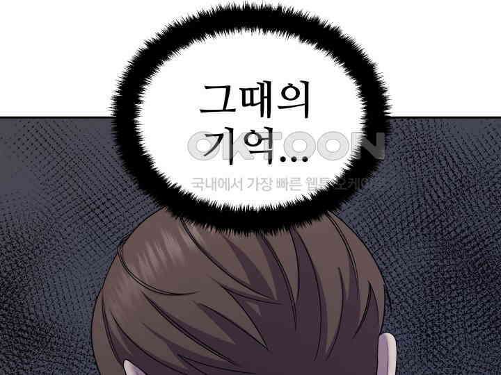 헤모글로빈의 시 030 57