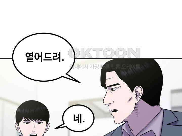 헤모글로빈의 시 030 61