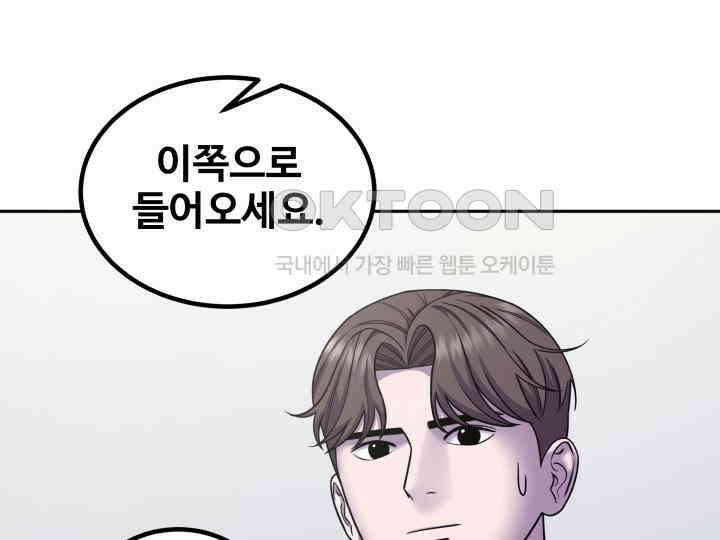 헤모글로빈의 시 030 64