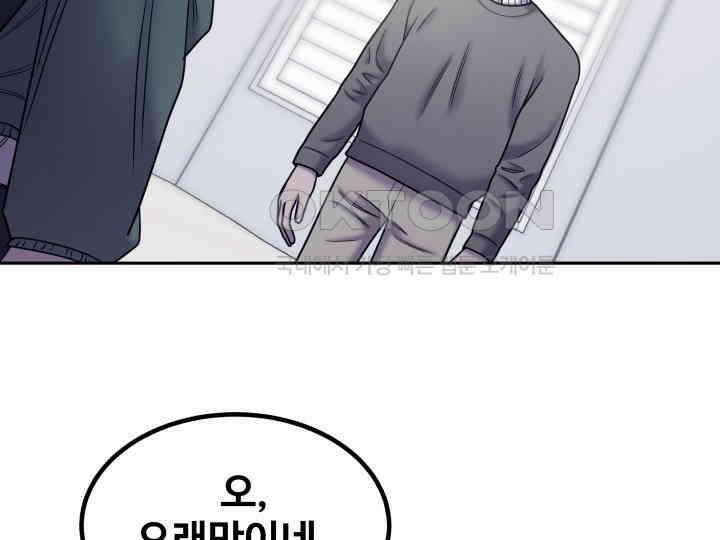 헤모글로빈의 시 030 72