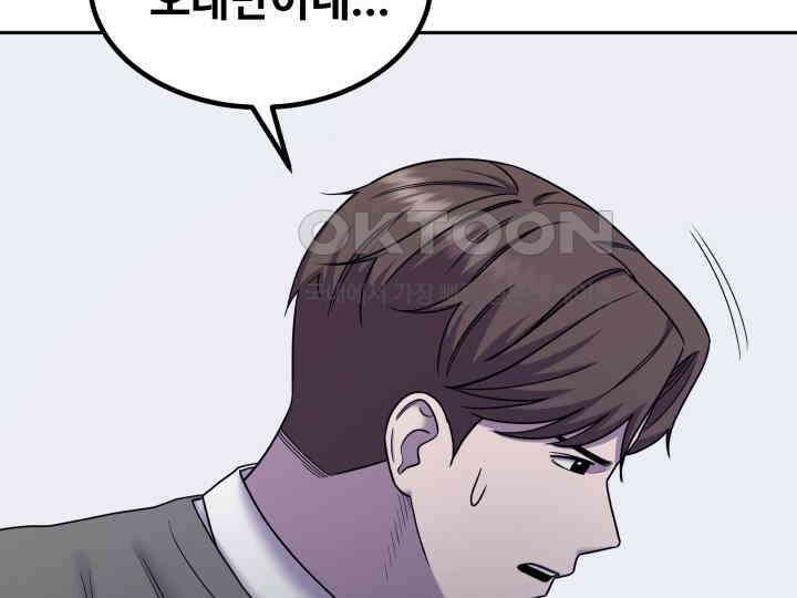 헤모글로빈의 시 030 73