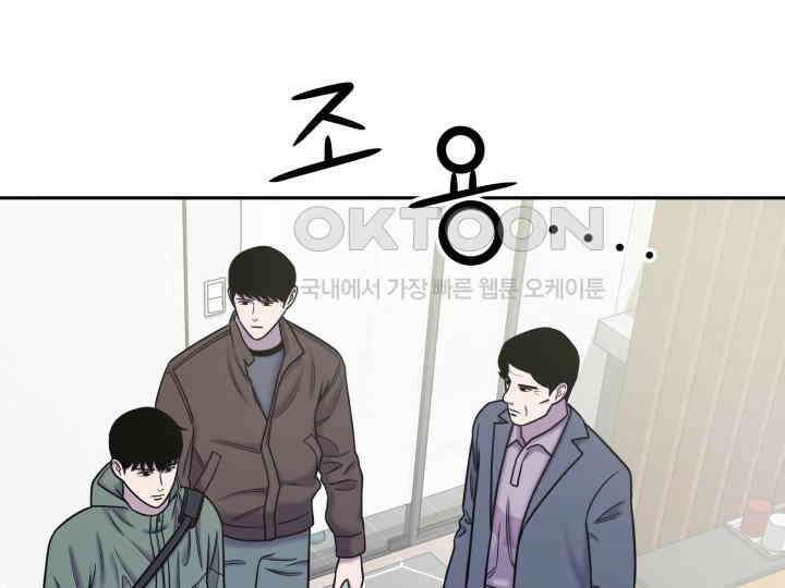 헤모글로빈의 시 030 76