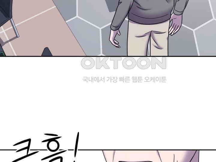 헤모글로빈의 시 030 78