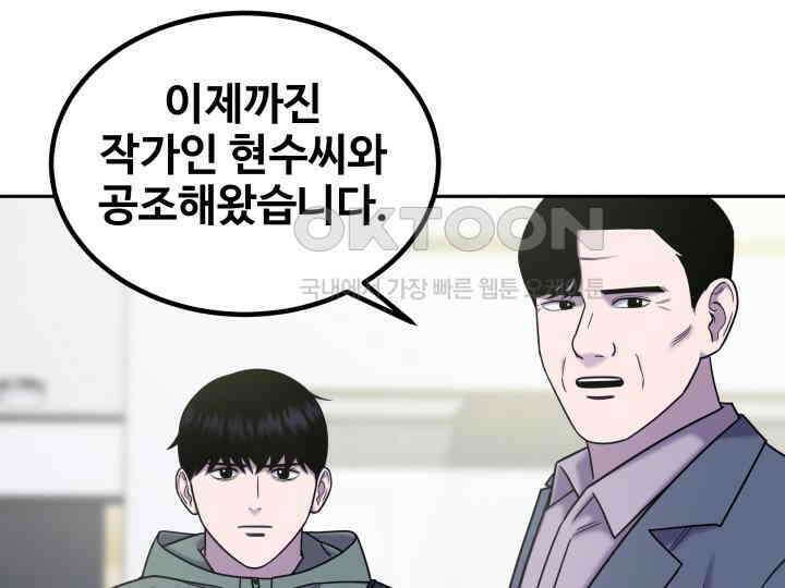 헤모글로빈의 시 030 80