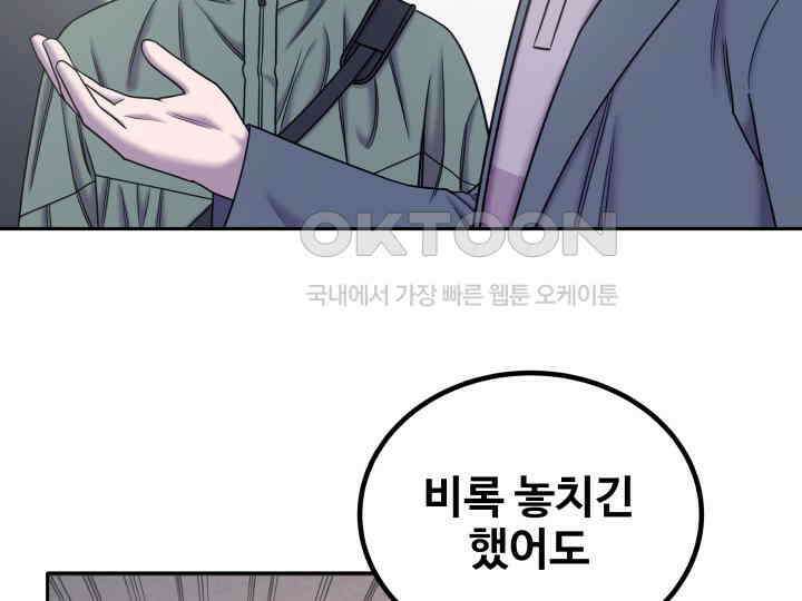 헤모글로빈의 시 030 81