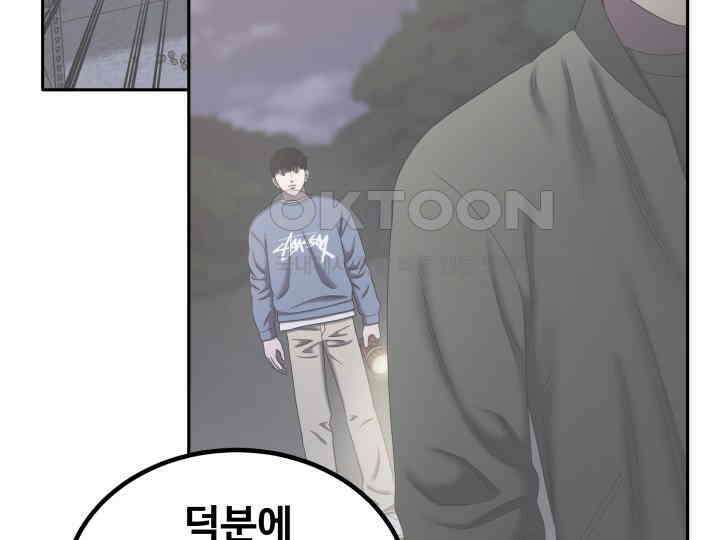 헤모글로빈의 시 030 83