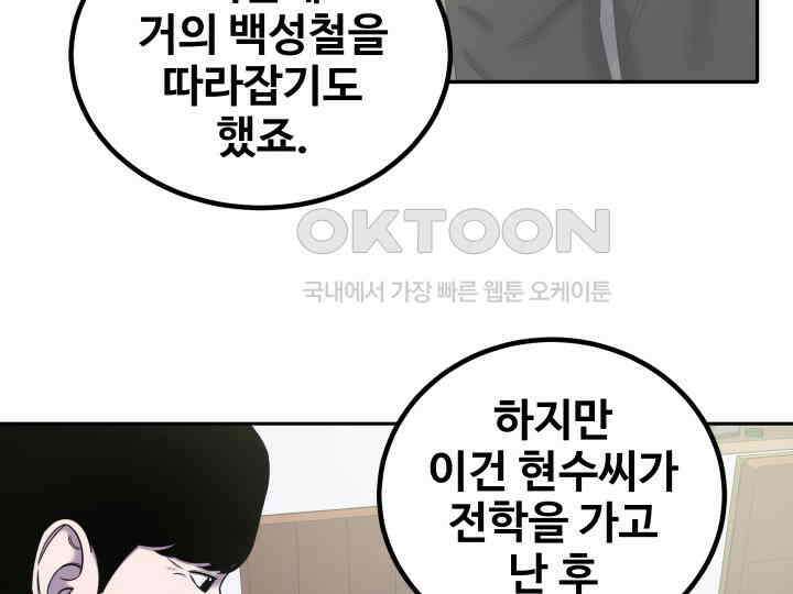 헤모글로빈의 시 030 84