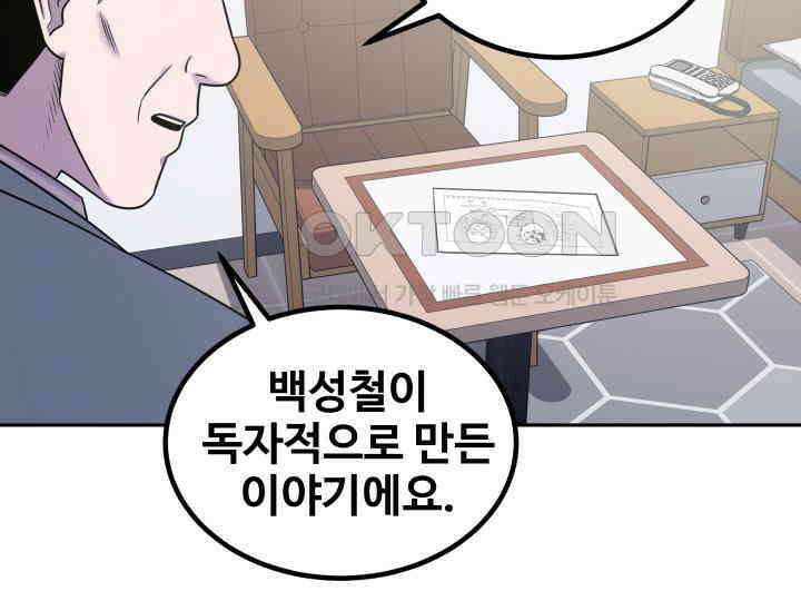 헤모글로빈의 시 030 85
