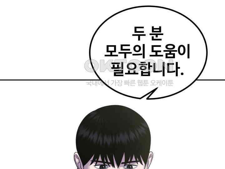 헤모글로빈의 시 030 86
