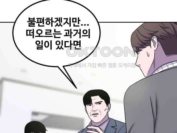 헤모글로빈의 시 030 88