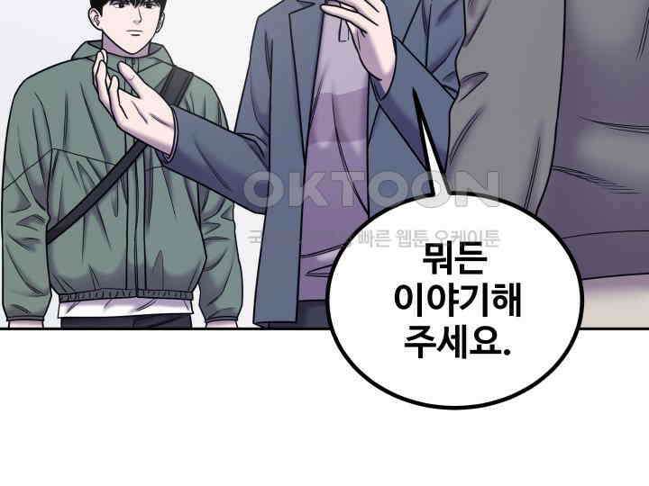 헤모글로빈의 시 030 89