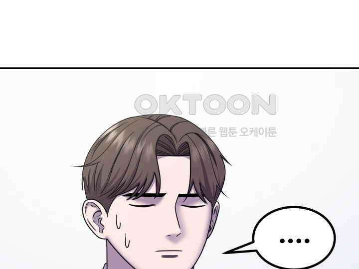 헤모글로빈의 시 030 90