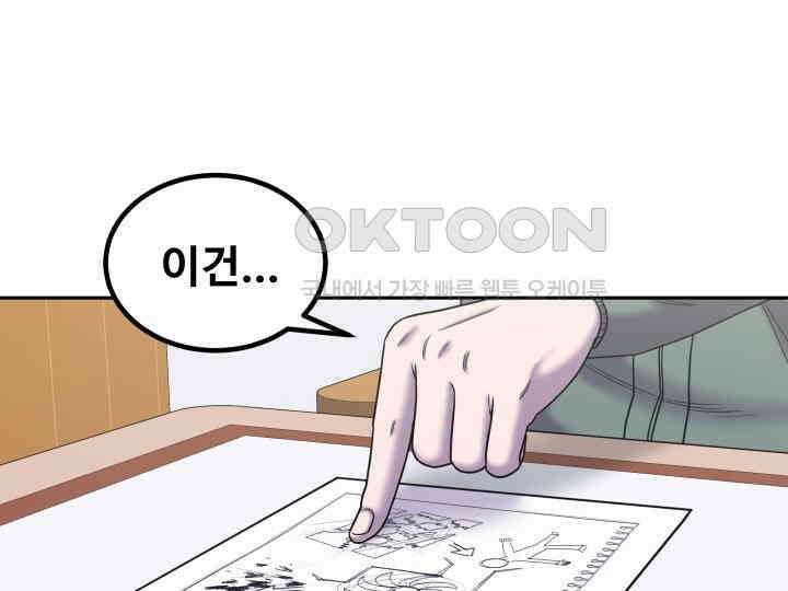 헤모글로빈의 시 030 99