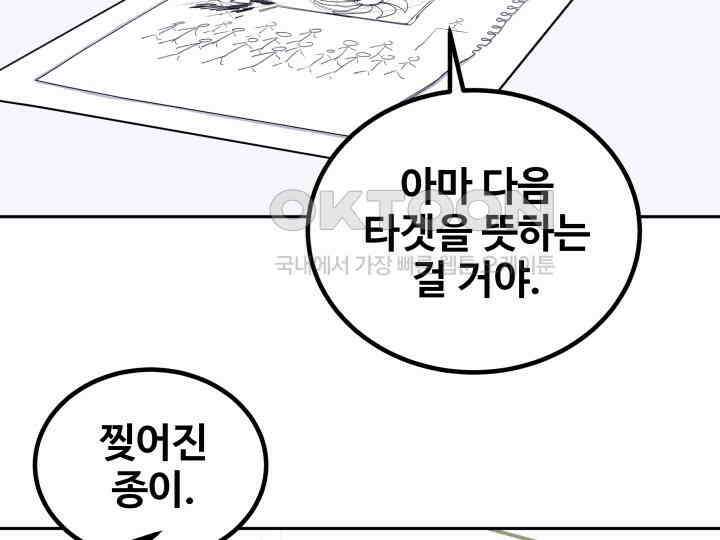헤모글로빈의 시 030 100