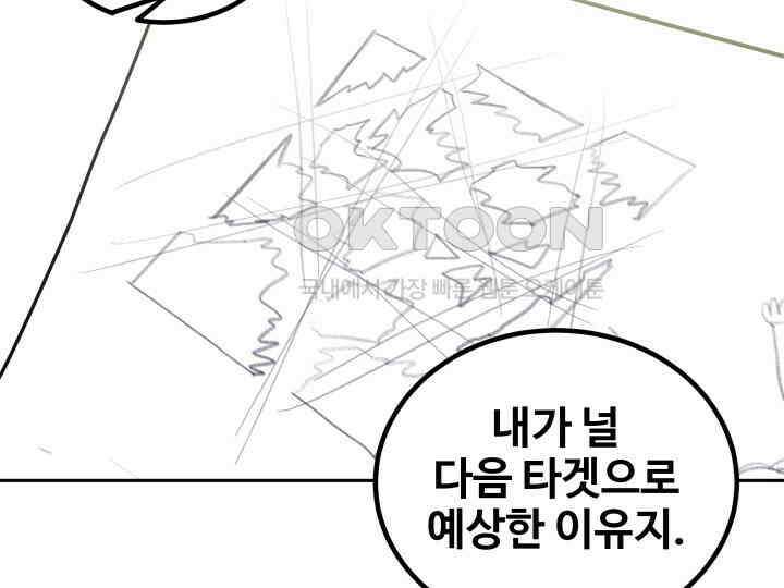 헤모글로빈의 시 030 101