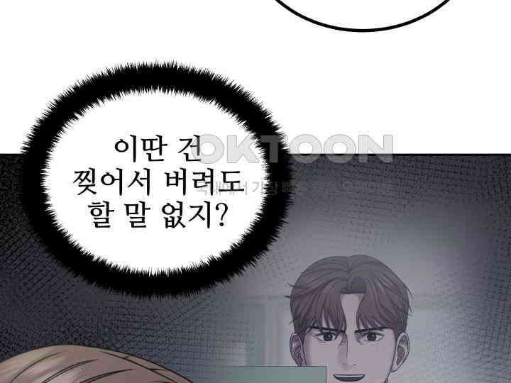헤모글로빈의 시 030 102