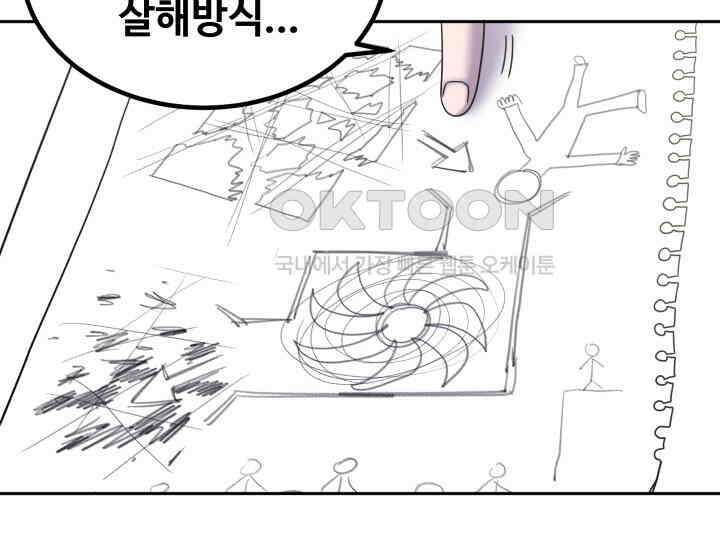 헤모글로빈의 시 030 106
