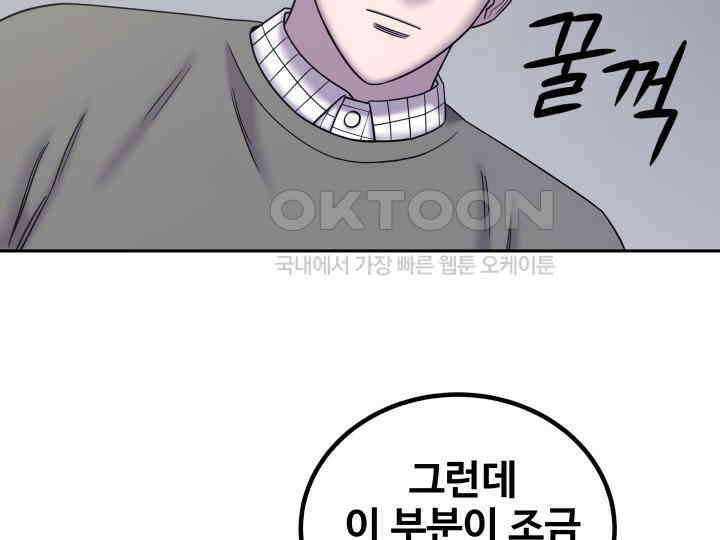 헤모글로빈의 시 030 108