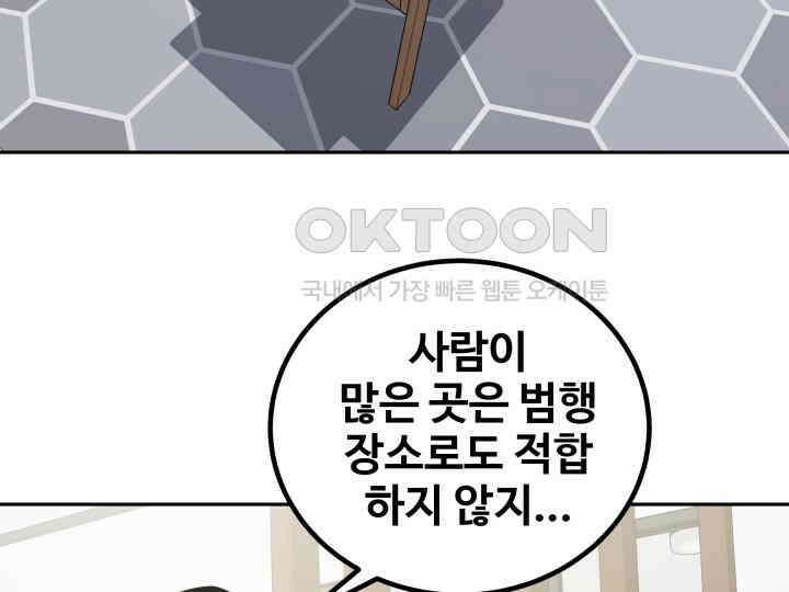헤모글로빈의 시 030 112