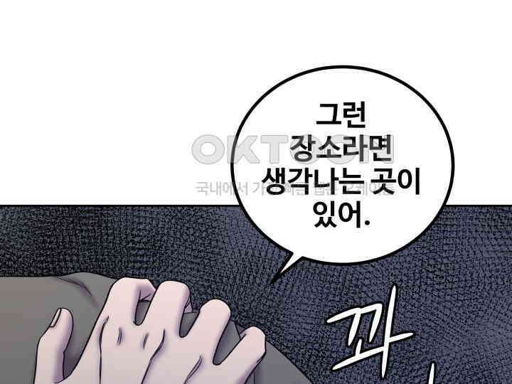 헤모글로빈의 시 030 117