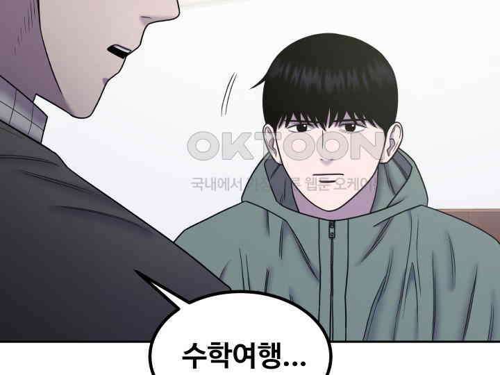 헤모글로빈의 시 030 119