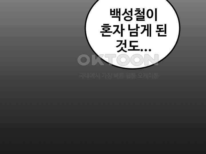 헤모글로빈의 시 030 126