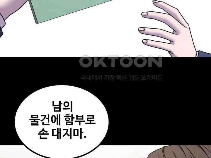 헤모글로빈의 시 034 3