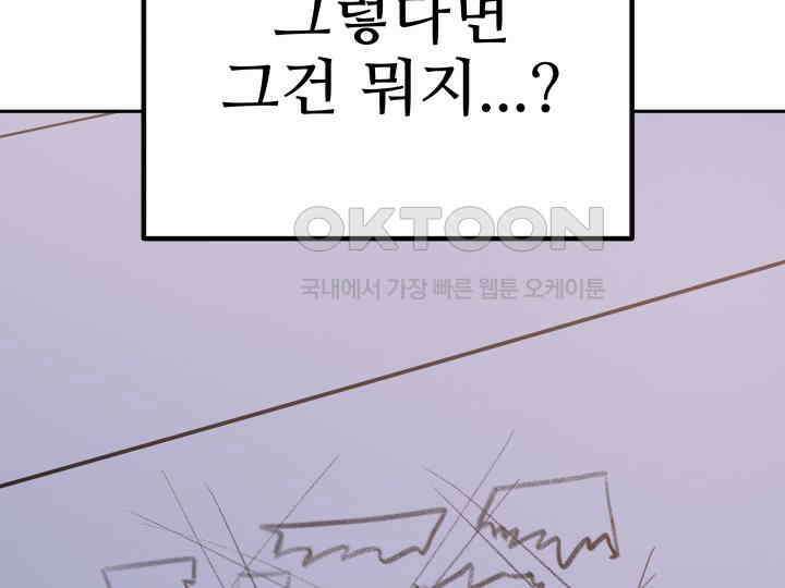 헤모글로빈의 시 034 14
