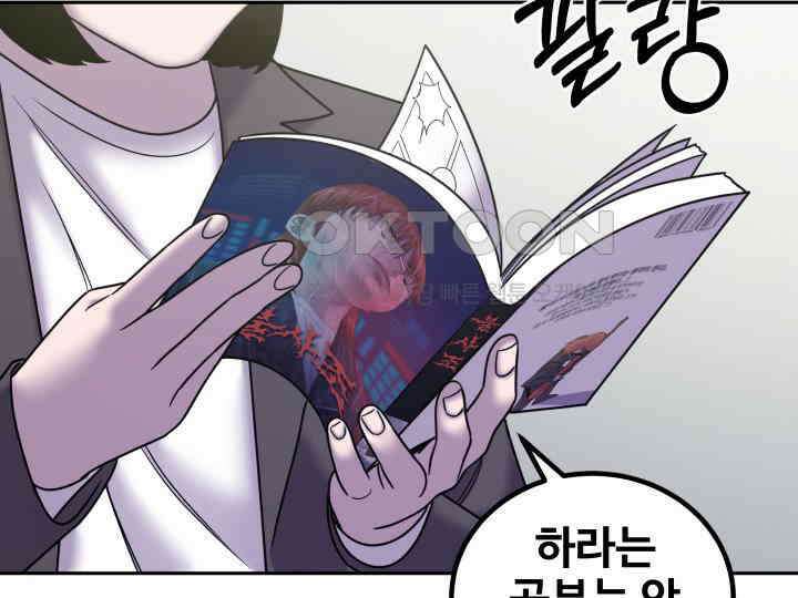헤모글로빈의 시 034 23