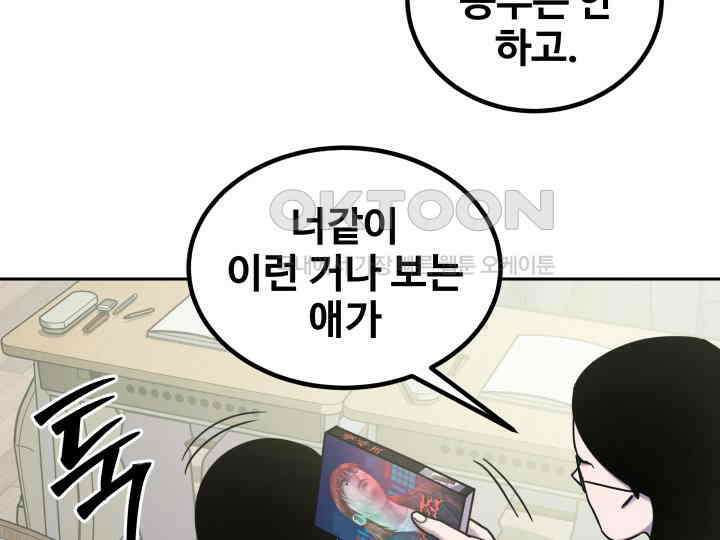 헤모글로빈의 시 034 24