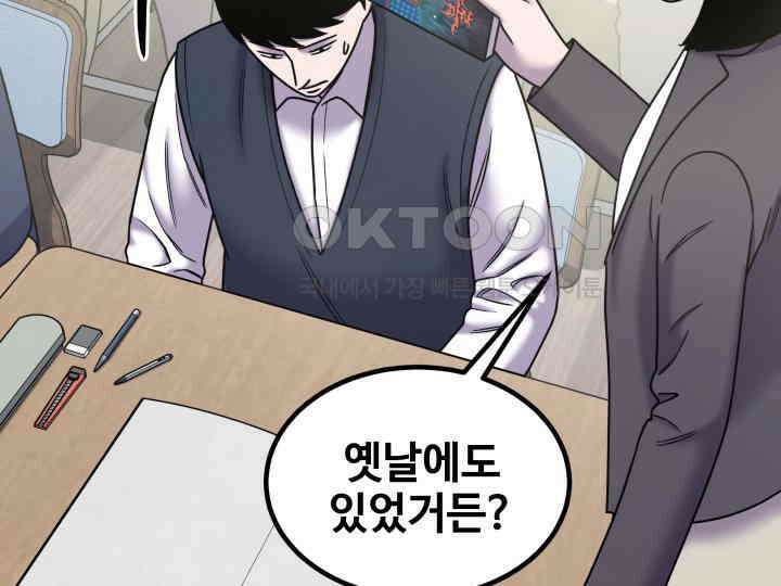 헤모글로빈의 시 034 25