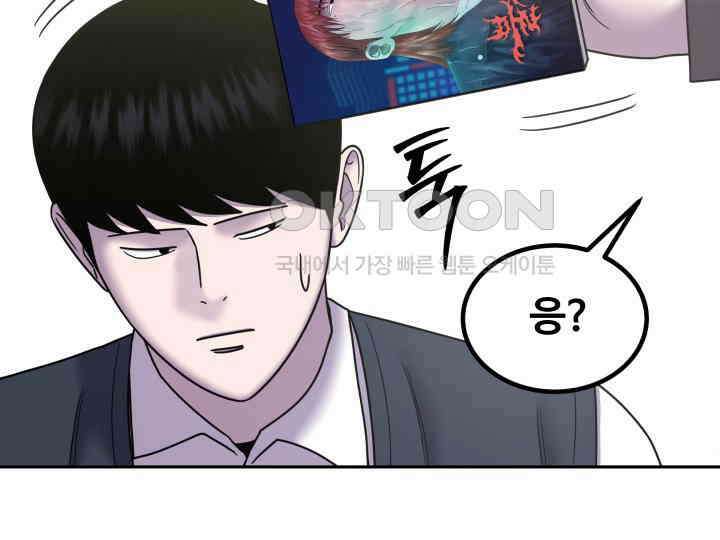헤모글로빈의 시 034 27