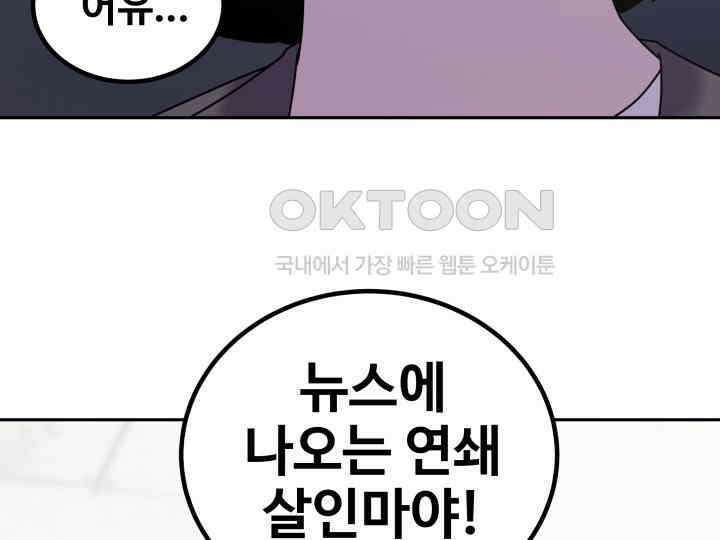 헤모글로빈의 시 034 29