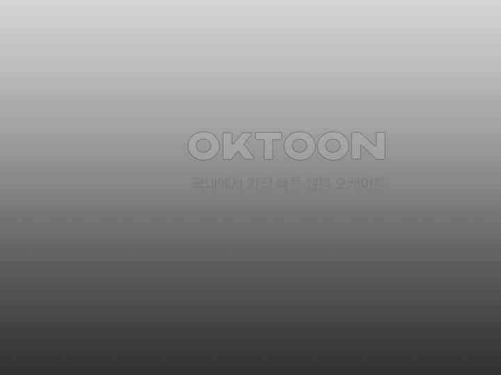 헤모글로빈의 시 034 37