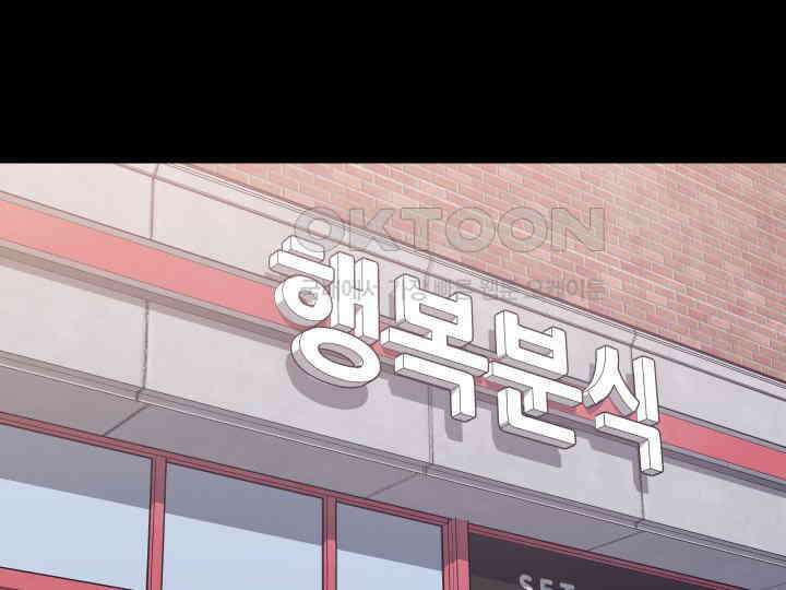 헤모글로빈의 시 034 41