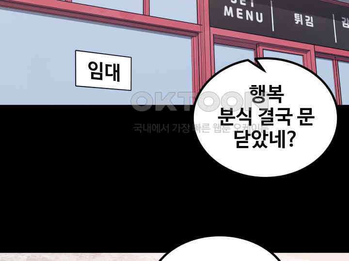 헤모글로빈의 시 034 42