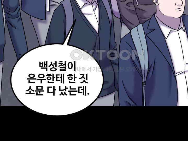 헤모글로빈의 시 034 44