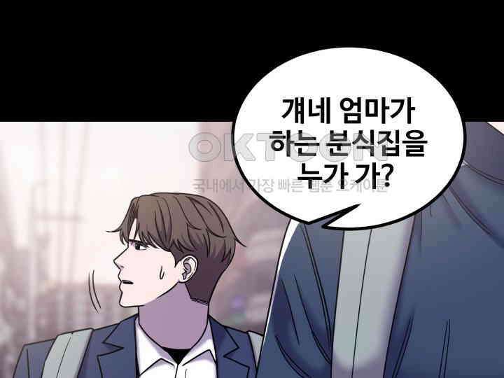 헤모글로빈의 시 034 45